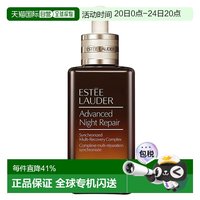 移动端：雅诗兰黛 香港直邮EsteeLauder雅诗兰黛第七代小棕瓶精华100ml紧致淡纹正品