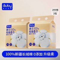 88VIP：澳贝 闭眼熊棉柔巾100%纯棉婴儿新生儿宝宝专用干湿两用婴儿洗脸巾
