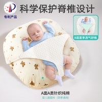 移动端：小白豚斜坡枕婴儿防吐奶呛奶斜坡垫新生儿宝宝喂躺奶二合一哺乳枕