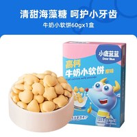 移动端：小鹿蓝蓝 高钙缤纷多味小软饼 198g