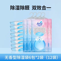 花仙子 除湿袋活性炭除湿盒吸潮干燥剂室内防潮防霉包