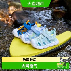 361° 361童鞋男女童幼童鞋2026夏季大网眼透气包头凉鞋婴幼童学步鞋