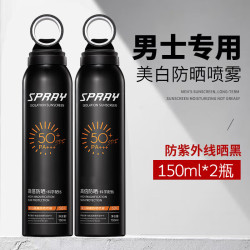 梵贞 男士防晒霜喷雾SPF50+户外学生军训抗水汗身体防晒隔离乳伤黑