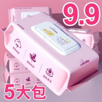 移动端：ckak 湿巾大包家用实惠装特价新生宝宝幼儿童手口屁湿纸巾50抽*5包