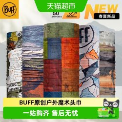 BUFF 原创魔术头巾户外登山防晒防紫外线骑行面罩速干面料透气脖套
