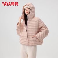 鸭鸭羽绒服 鸭鸭短款羽绒服女早春新款小个子时尚百搭休闲薄款简约外套女