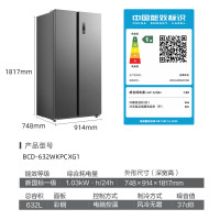 美菱 BCD-632WKPCXG1 风冷无霜净味 灰色 632L 冰箱