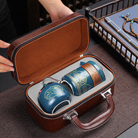 米小舒 旅行茶具套装便携式陶瓷泡茶壶退休教师节爸爸生日礼物伴手礼品