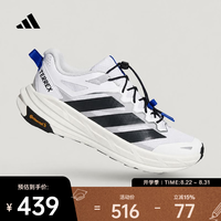 adidas 2026年中性TERREX FREEHIKER LT户外鞋 KK1880
