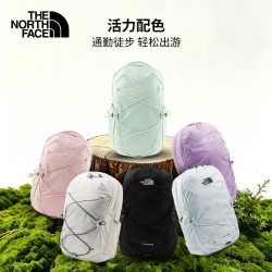 北面 双肩背包女多巴胺JESTER户外便携旅行新款TheNorthFace|3VXG