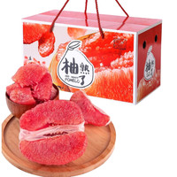 栀舒 特大果 福建 平和 红心蜜柚 三红柚 4.5斤装 1-2个