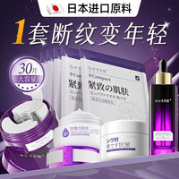 奈皙 保湿面膜补水玻尿酸抗皱紧致抗衰老熬夜套装女男士七夕情人节礼物