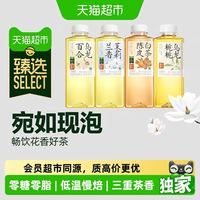88VIP:果子熟了 猫超臻选无糖茶陈皮白茶果子熟了饮料0糖0卡500ml*15瓶