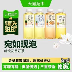 果子熟了 猫超臻选无糖茶陈皮白茶果子熟了饮料0糖0卡500ml*15瓶