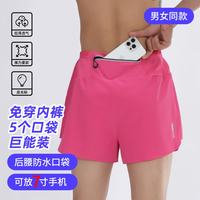 橙义家 五个口袋跑步短裤男夏季马拉松运动速干三分裤健身训练裤可放手机 黑色 L 建议125-140斤