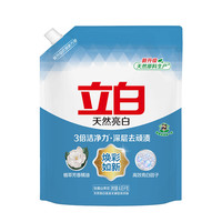 立白 低泡易漂洗 洗衣粉9.3斤