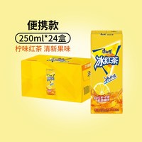 88VIP：康师傅 冰红茶整箱聚餐出游饮料