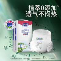 露安适 纯净Pure袋装日夜系列 拉拉裤婴儿尿不湿超薄透气纸尿片干爽8 夜用拉拉裤XXXXL码26片