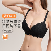 奶糖派 大杯文胸经典分胸型告白4.0收副乳防下垂蕾丝承托内衣送女友礼物