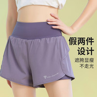 百思绒 专业训练健身裤松紧高腰防走光运动短裤女跑步马拉松速干短裤热裤