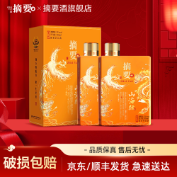 摘要 山海经 53度酱香型白酒 高端礼盒 500mL×2