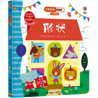 《尤斯伯恩看里面·揭秘数学》（精装）