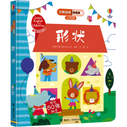 《尤斯伯恩看里面·揭秘数学》（精装）