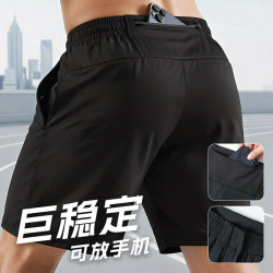 步锐特 运动短裤男跑步健身速干休闲五分夏季训练冰丝薄款梭织沙滩篮球裤