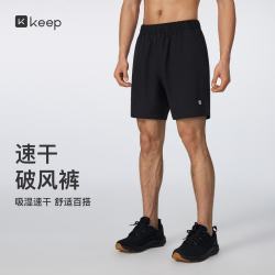 Keep 运动短裤男夏季速干透气薄款健身裤休闲跑步宽松抗静电户外训练服
