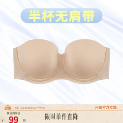 奶糖派 半杯无肩带1.0大胸文胸抹胸美背薄款防滑无痕内衣女光面 自然肤（自然偏白的肤色） 75 C