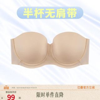 奶糖派 半杯无肩带1.0大胸文胸抹胸美背薄款防滑无痕内衣女光面 自然肤（自然偏白的肤色） 75 C