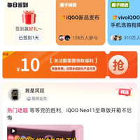 京东 酷客圈 签到2京豆
