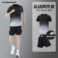 victoriatourist 跑步运动套装男夏季健身衣服羽毛球训练服速干衣冰丝短袖T恤短裤