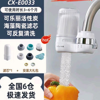 88VIP：小熊 六重高效净水 净水器+前置过滤器+滤水器