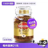 摩可纳 深度意式无蔗糖速溶黑咖啡冻干咖啡粉400克