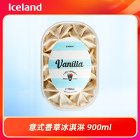 埃丝蓝 Iceland意式香草味冰淇淋900毫升 意大利进口冰激凌雪糕