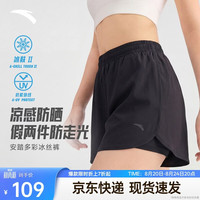 安踏 冰肤假两件运动短裤丨女士夏季新款健身跑步防走光透气瑜伽裤子