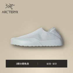 ARC'TERYX KRAGG 男子 登山鞋 Fogstone/Fogstone/雾岩蓝/雾岩蓝