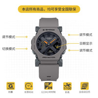 CASIO 八王子 G-SHOCK系列 42.1毫米石英腕表 GA-2300-8A