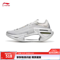 李宁 绝影3弜科技跑鞋 银色-14 43