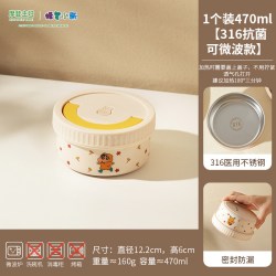 摩登主妇 不锈钢保温饭盒上班微波炉加热儿童便当盒
