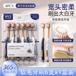 冬歌 软毛牙刷 6支 X3盒