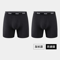 匹克 男士运动内裤加长速干跑步健身骑行马拉松训练专用防磨裆4XL黑