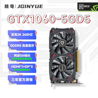 精粤 GTX1060-5G显卡