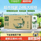 金典 伊利金典纯牛奶250ml*24盒整箱3.6g蛋白环保装6月