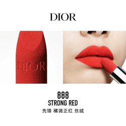 Dior 烈艳蓝金唇膏3.5