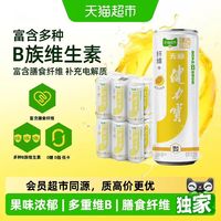 88VIP：健力宝 臻选纤维百香果味无糖电解质功能饮料330ml*12