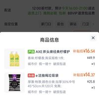 订单截图缩略图