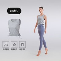 Keep 速干宽松裸感瑜伽服背心上衣女薄款外穿健身服夏短袖12417