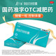 PLUS会员：艾丽 奥利司他胶囊 60mg*30粒